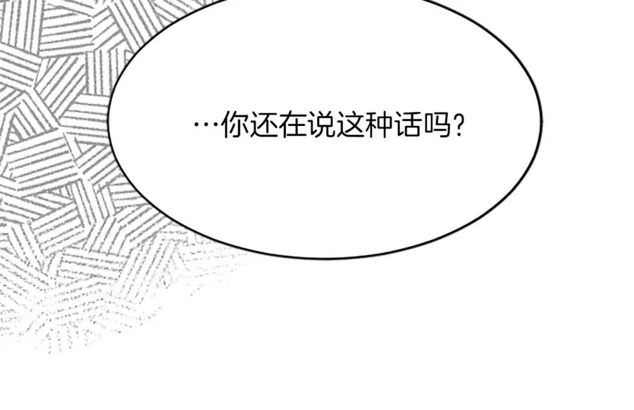第八十五话 最后的神启41