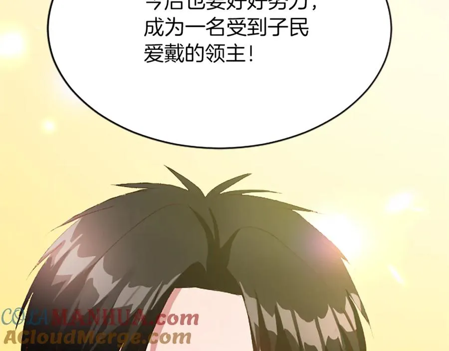 第八十二话 新婚旅行56