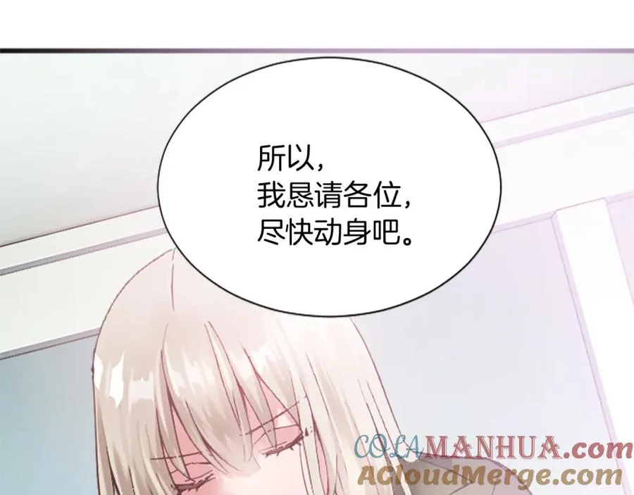 第十四话 动身68