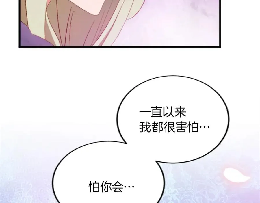 第二十三话 希望78