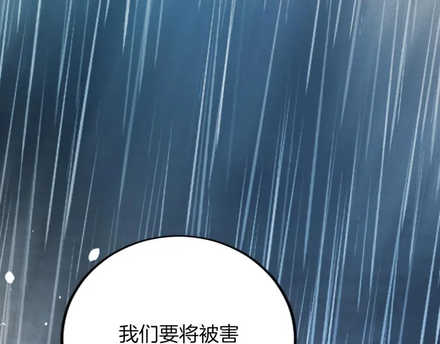 第五十二话 暴风雨21