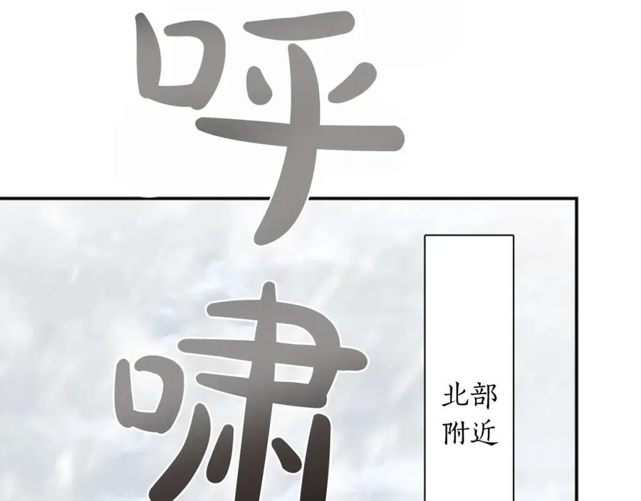 第八话 礼物50