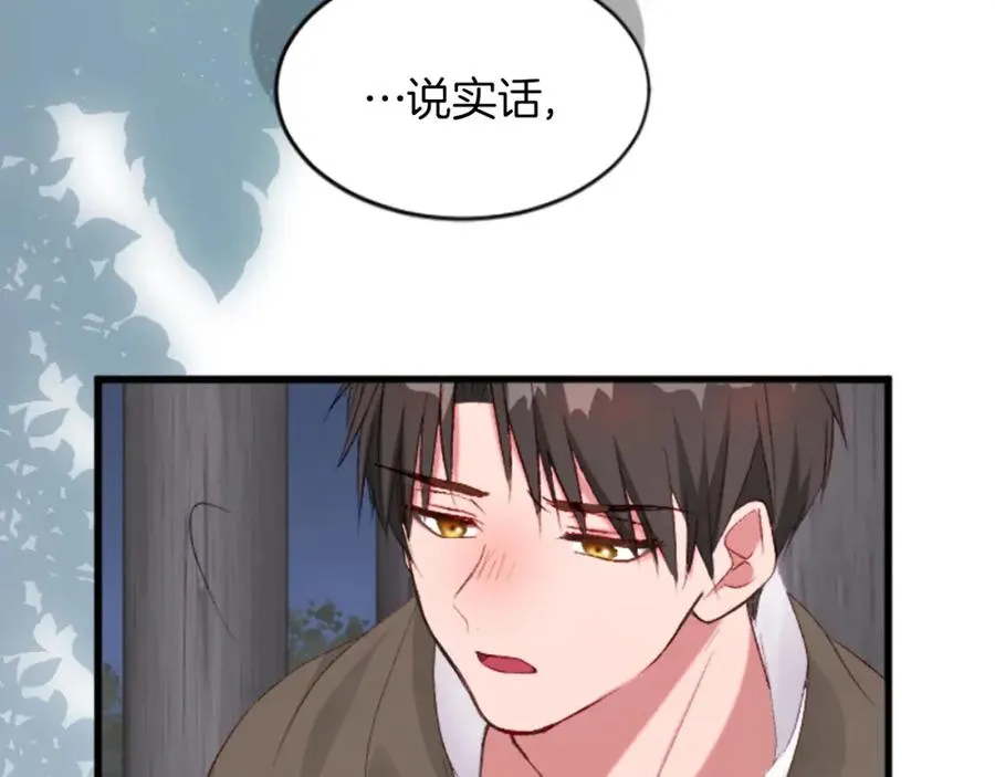 第二十三话 希望10