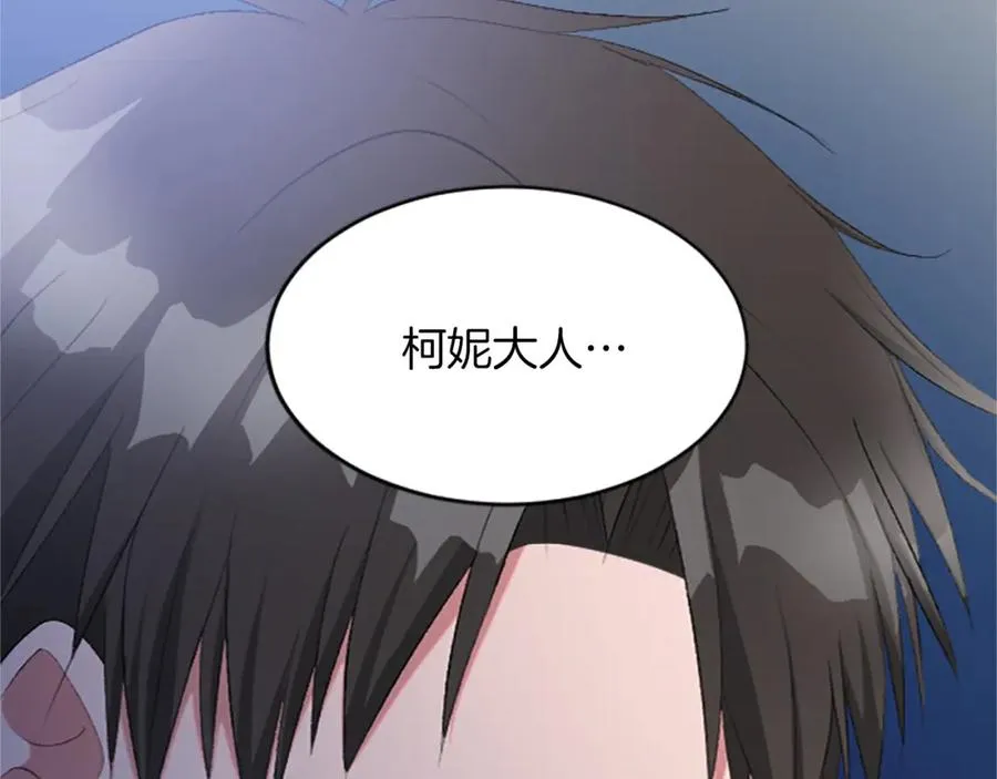 第七十话 真正的心情13