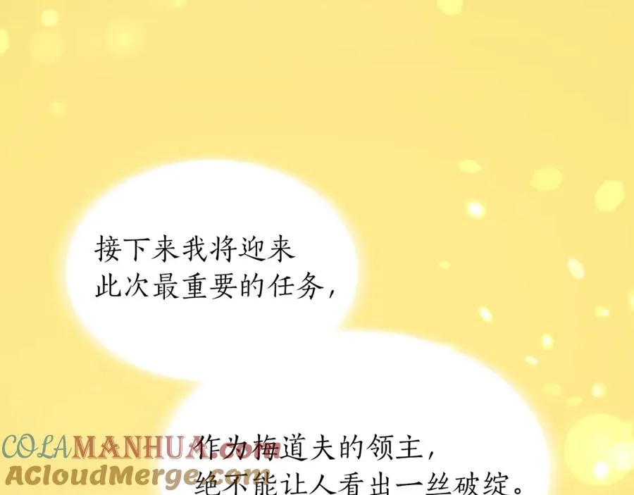 第三十四话 最后的任务72