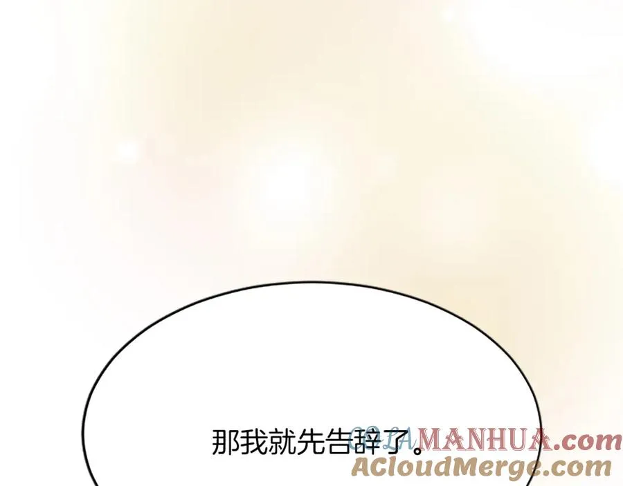 第八十三话 与圣女的再会88