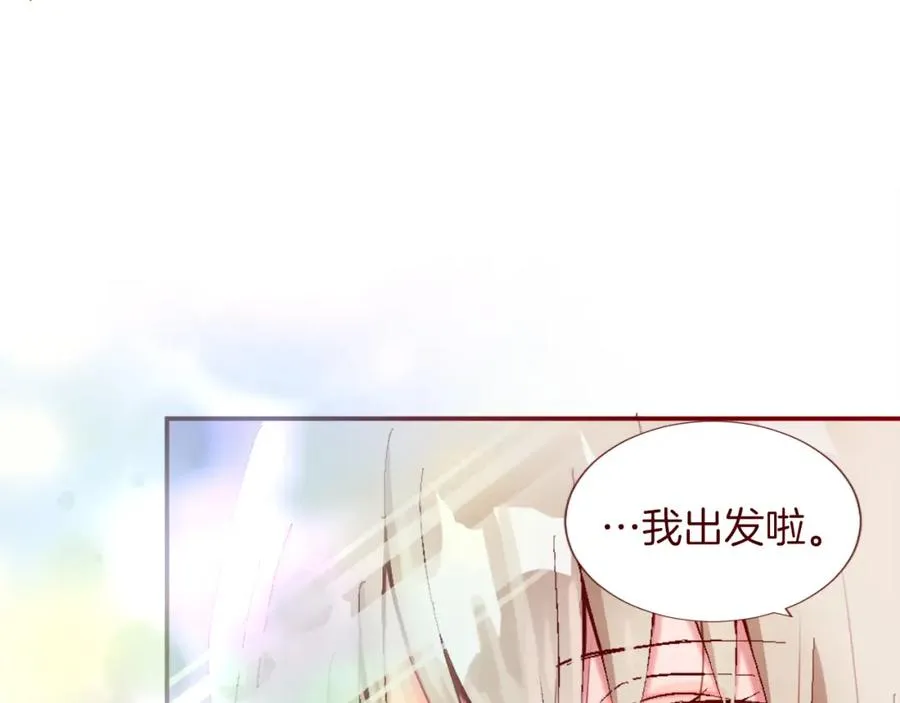 第三话 巴尔特领，初来乍到9
