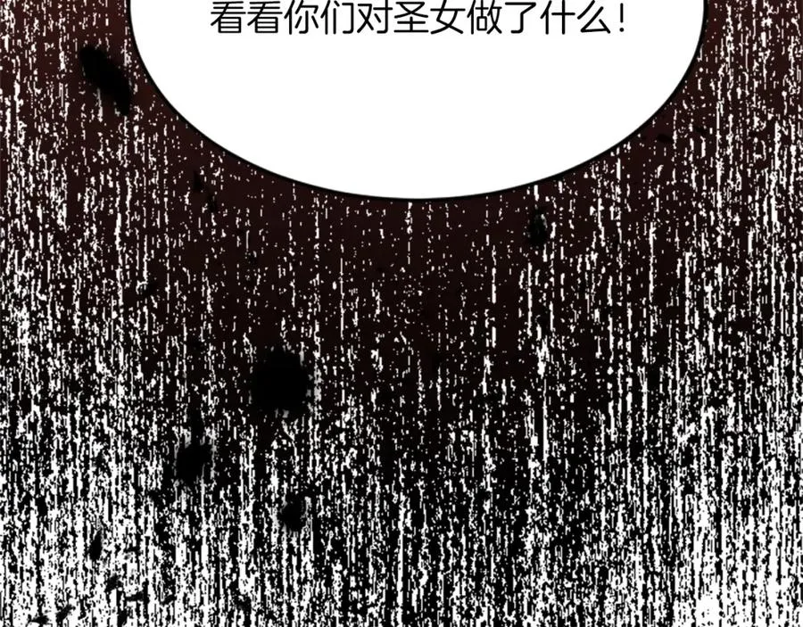 第四十五话 道歉39