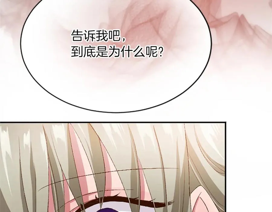 第八十六话 逮捕111