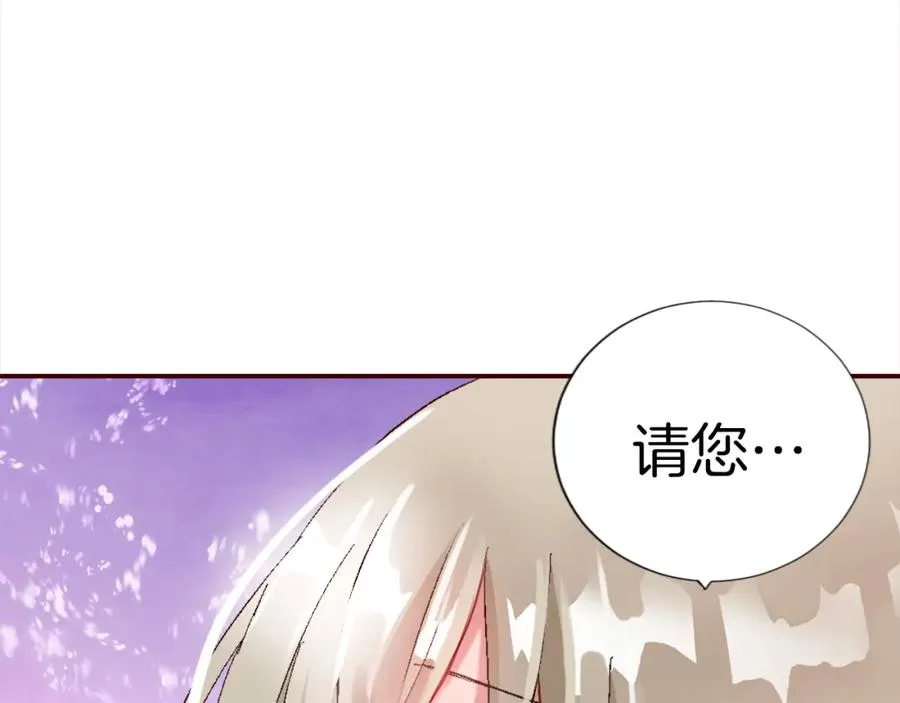 第二话 前往荒野91