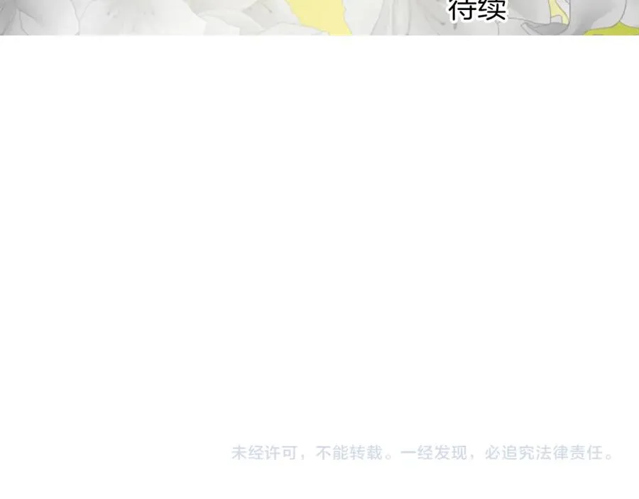 第五十四话 帕夏的王子173