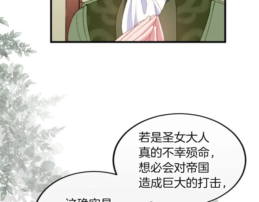 第三十五话 谈判107