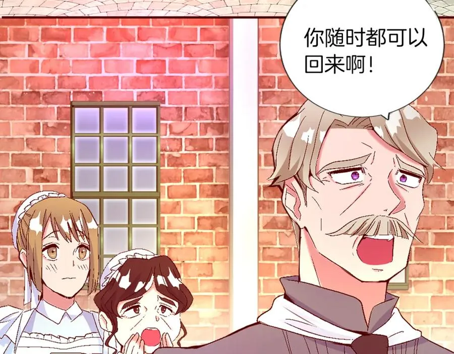 第二话 前往荒野139