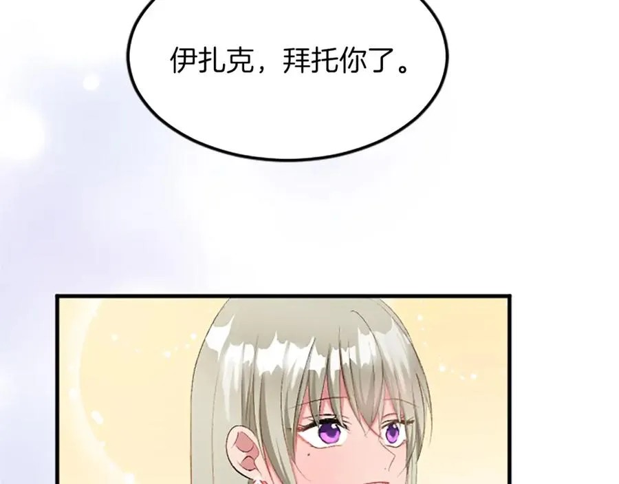 第六十三话 入宫22