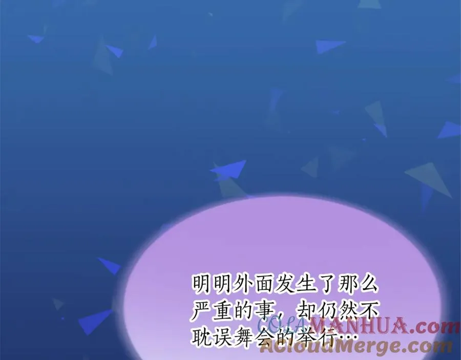 第六十九话 我的骑士只有你36