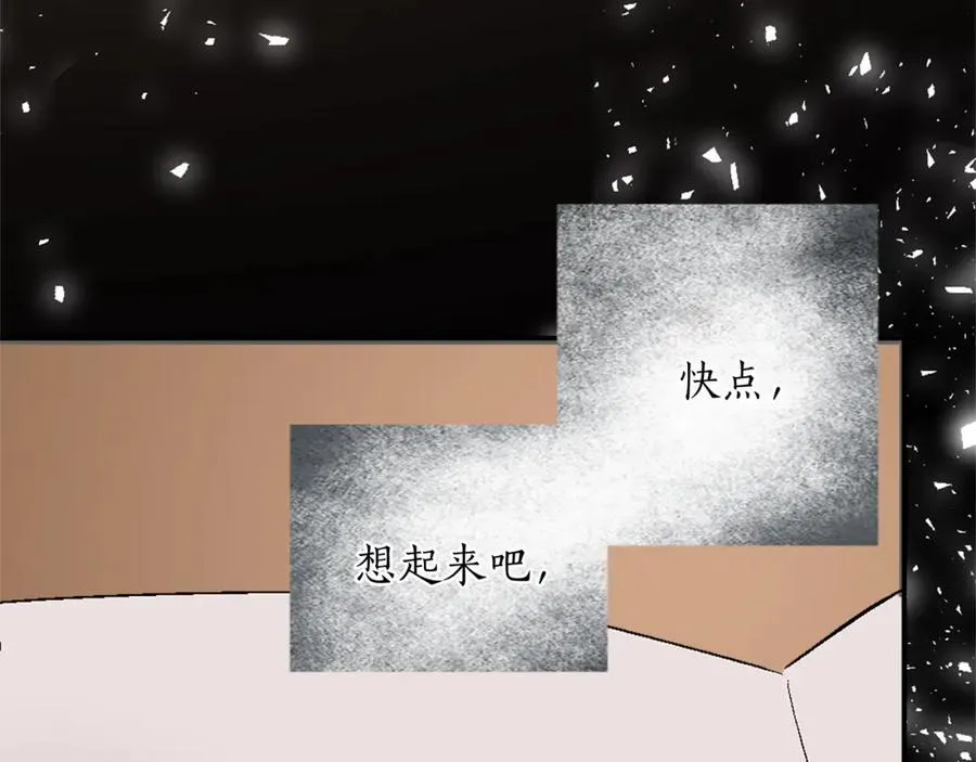 第七话 荒唐的圣女94