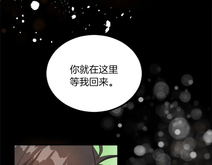 第二十九话 神明之语43