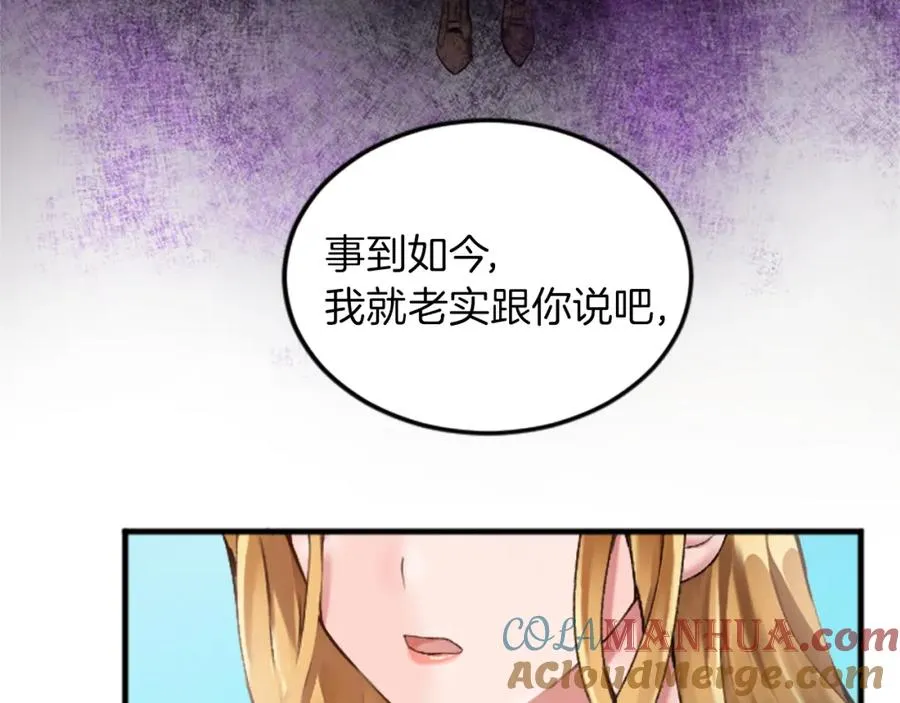 第二十八话 灵峰利基56