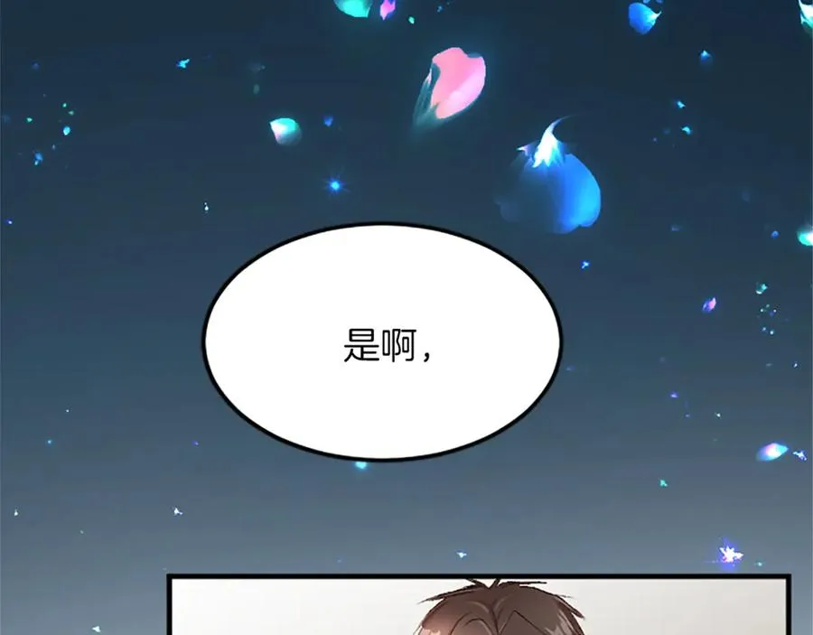 第三十八话 圣女的阴谋127