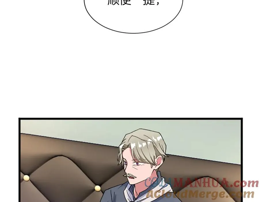 第七十一话 当下的局势120