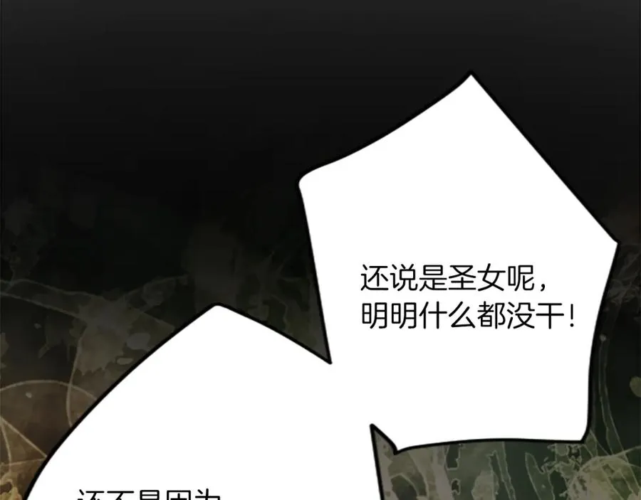 第四十二话 不满146