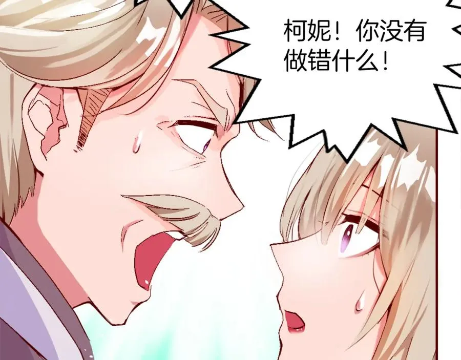 第二话 前往荒野63
