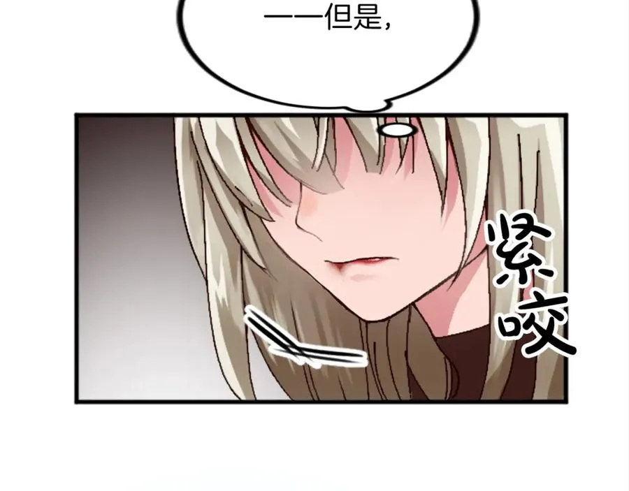 第十九话 痛心的决定53