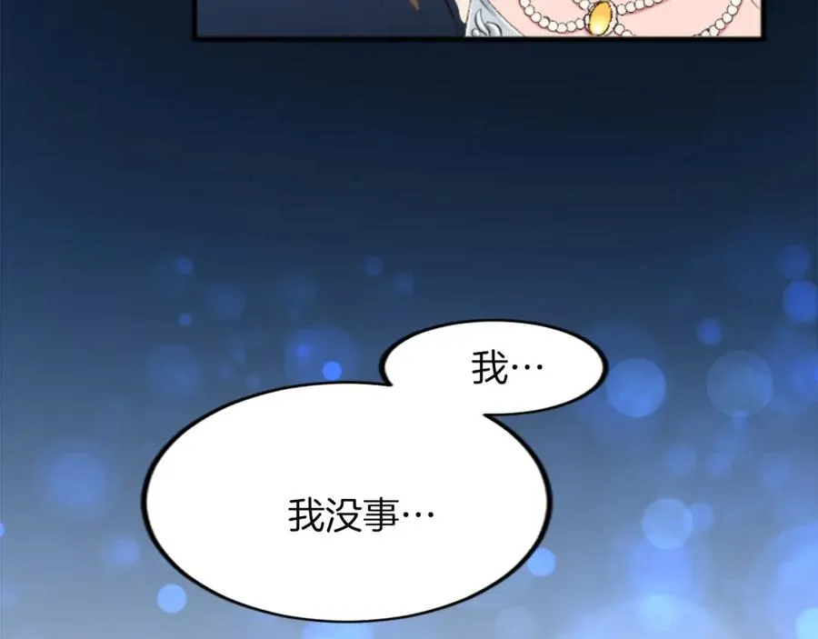 第四十二话 不满34