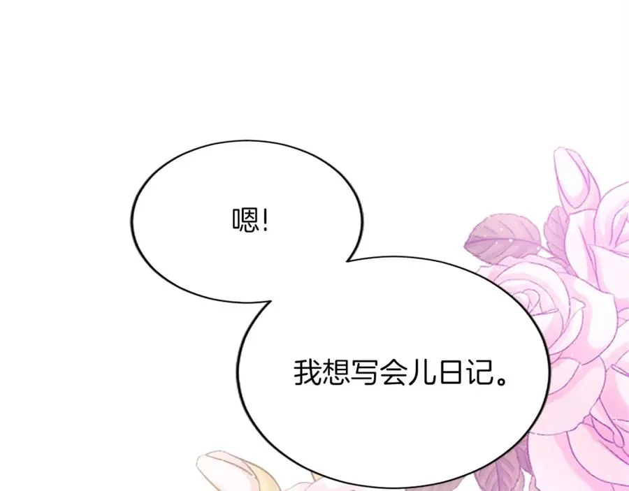 第八十话 婚礼的准备30