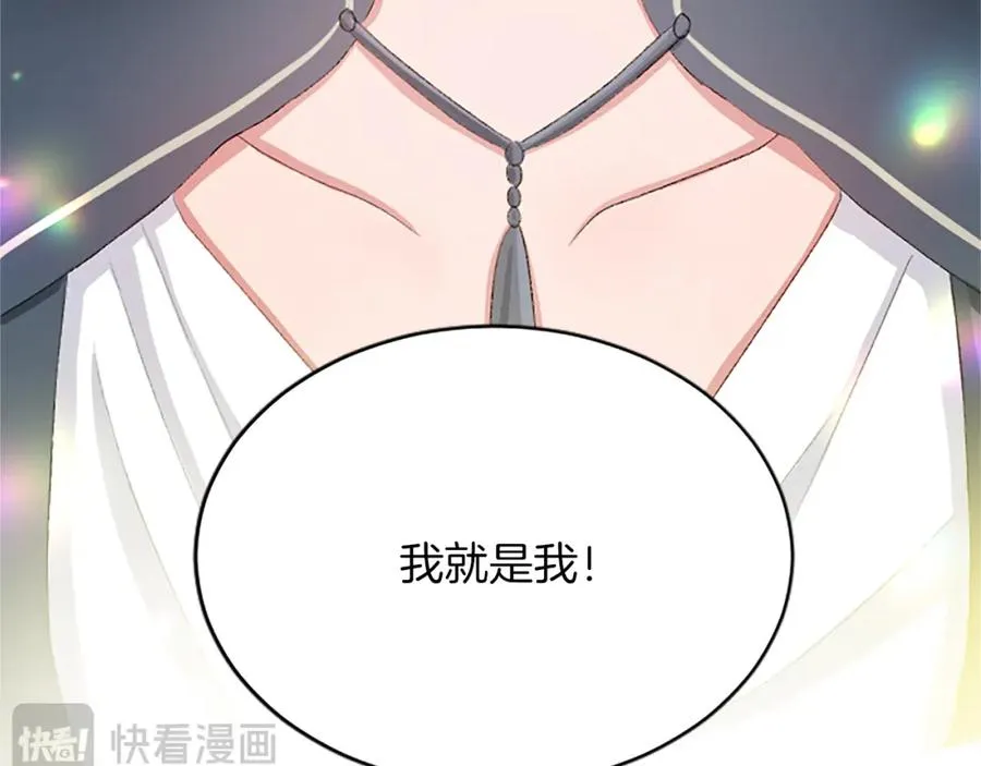 第八十六话 逮捕127