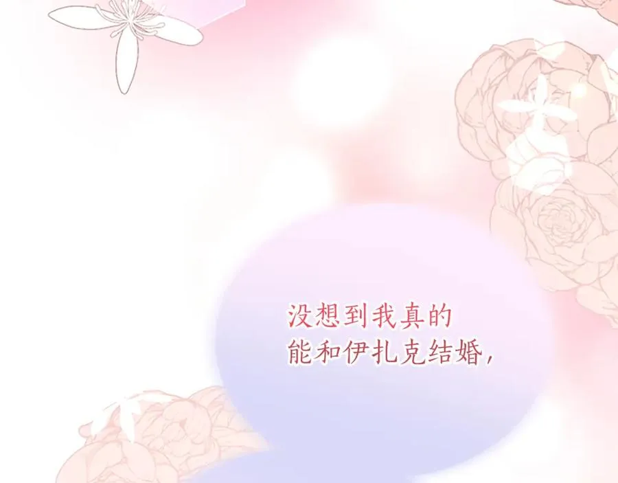 第八十一话 婚礼13