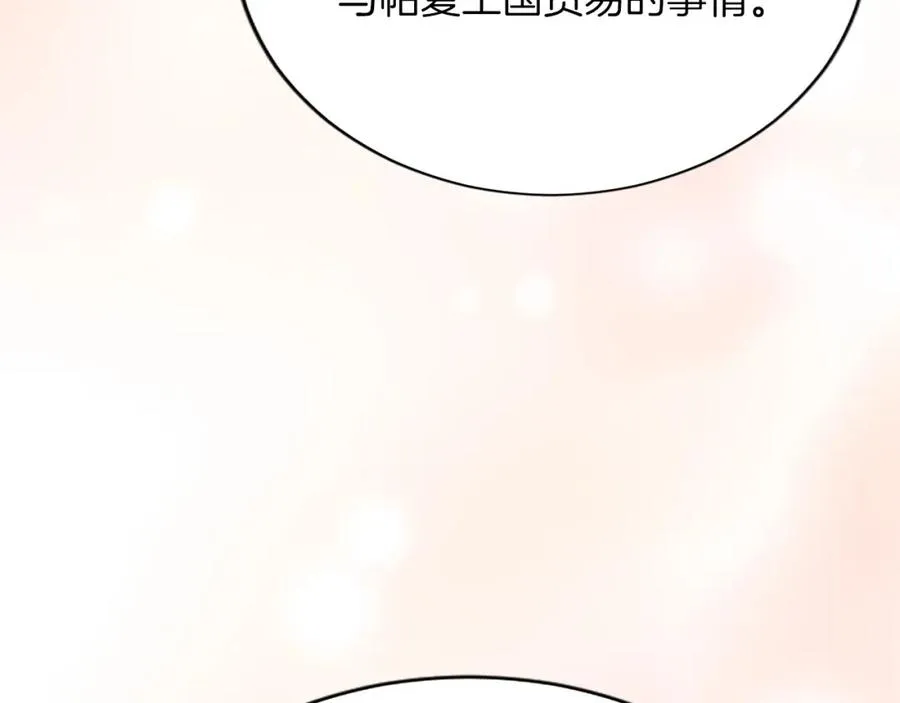 第八十一话 婚礼94