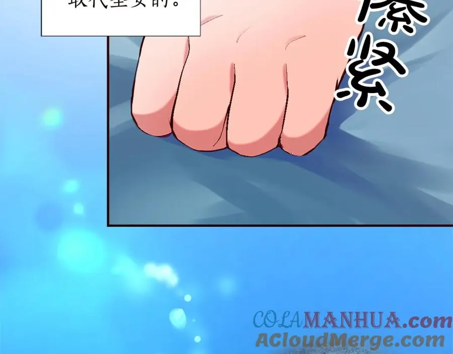 第十话 决心36