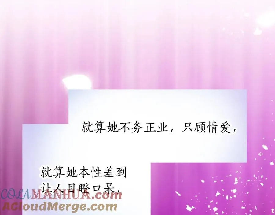 第十八话 圣女的请求4