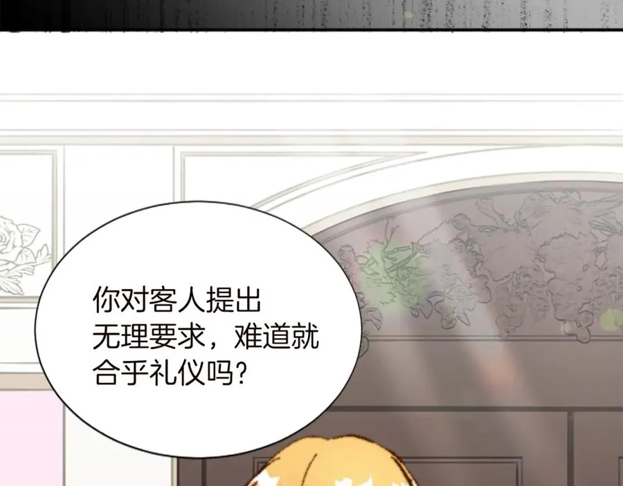 第十二话 晚宴101