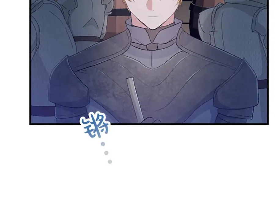 第七十五话 逃亡142