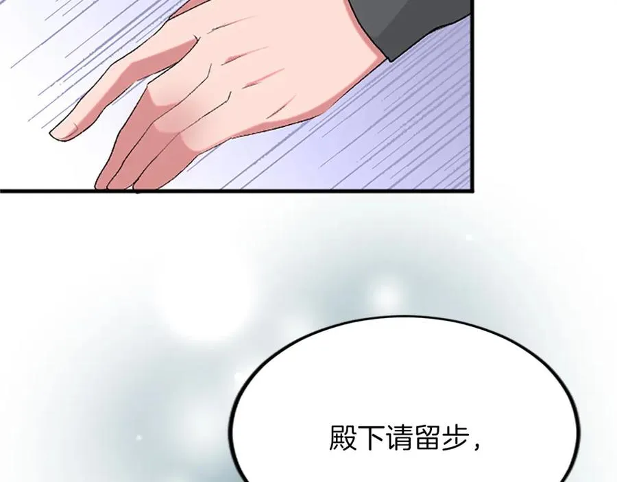 第五十五话 骑士vs王子150