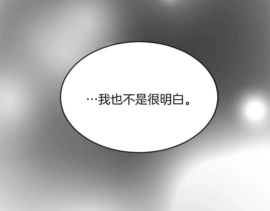 第六十六话 餐桌上的质询73