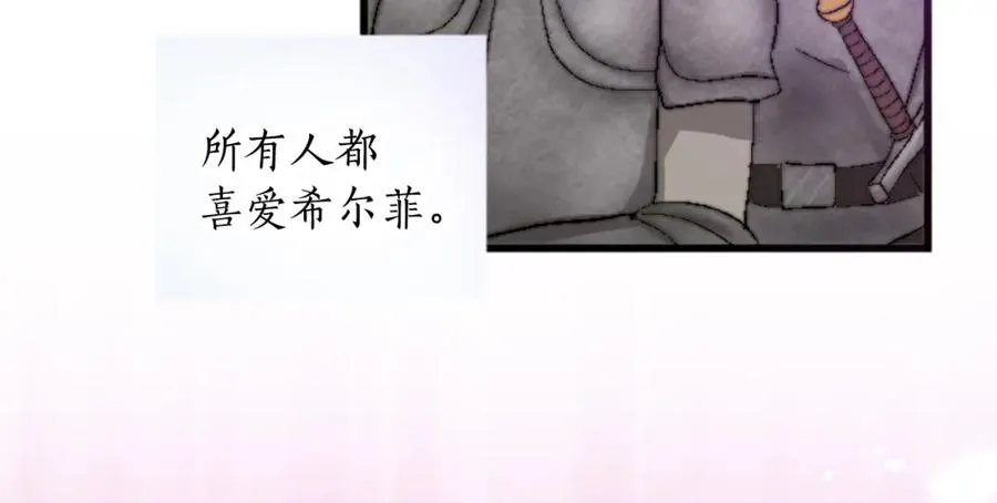 第十七话 开始净化103