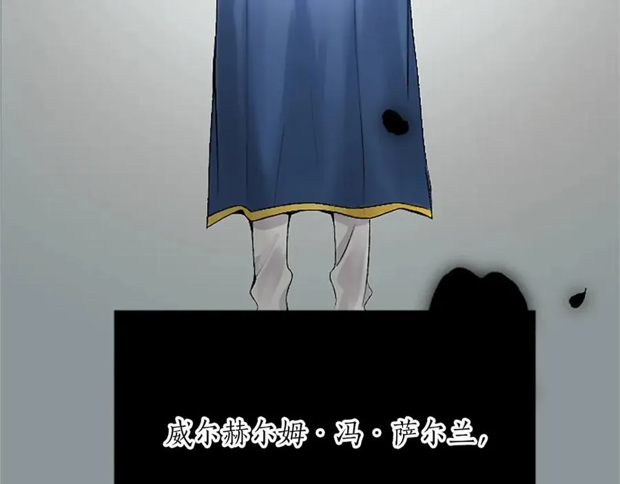 第三十八话 圣女的阴谋101