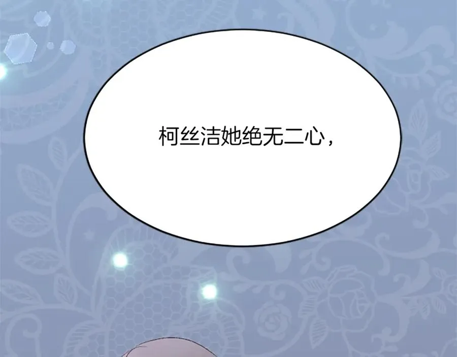 第七十七话 坦言77