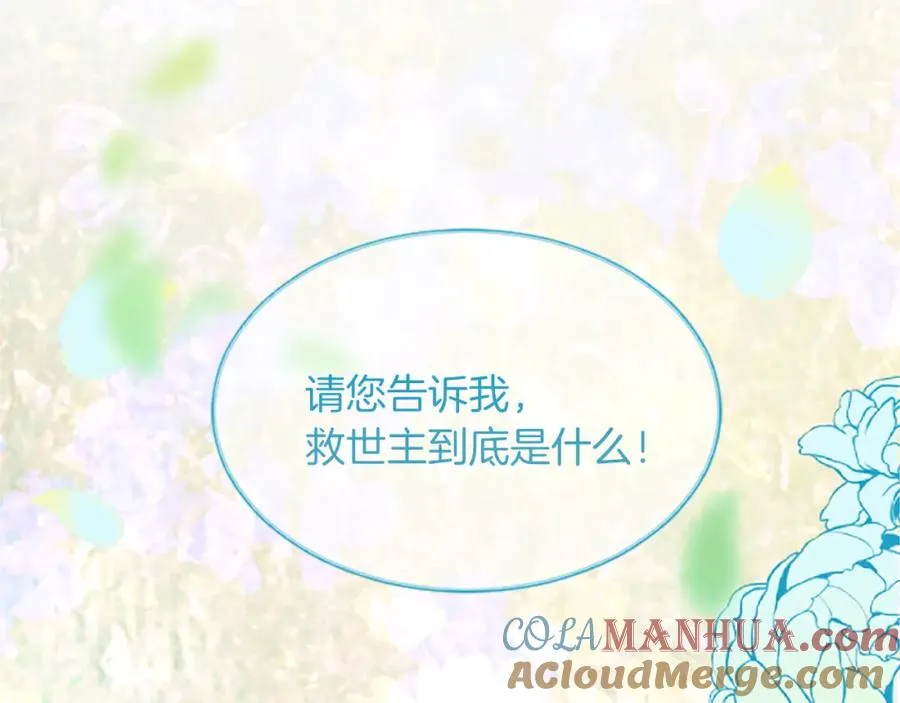 第六十话 假结婚？24