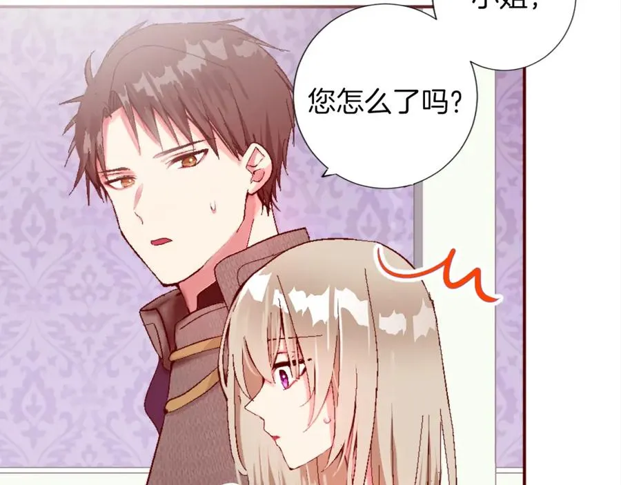 第二话 前往荒野31