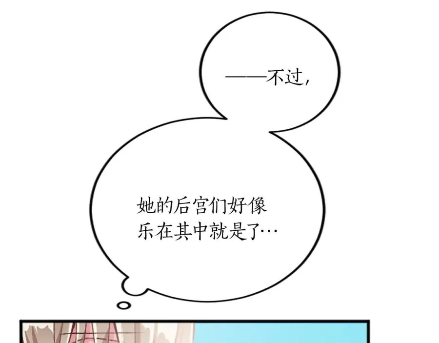 第二十八话 灵峰利基79