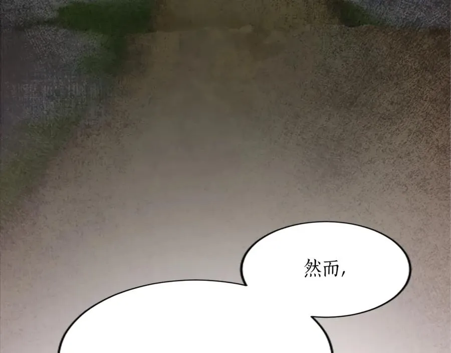第十六话 被吸引的骑士67