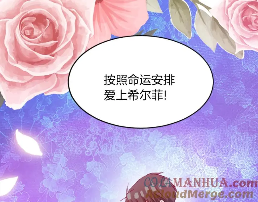 第二十三话 希望80