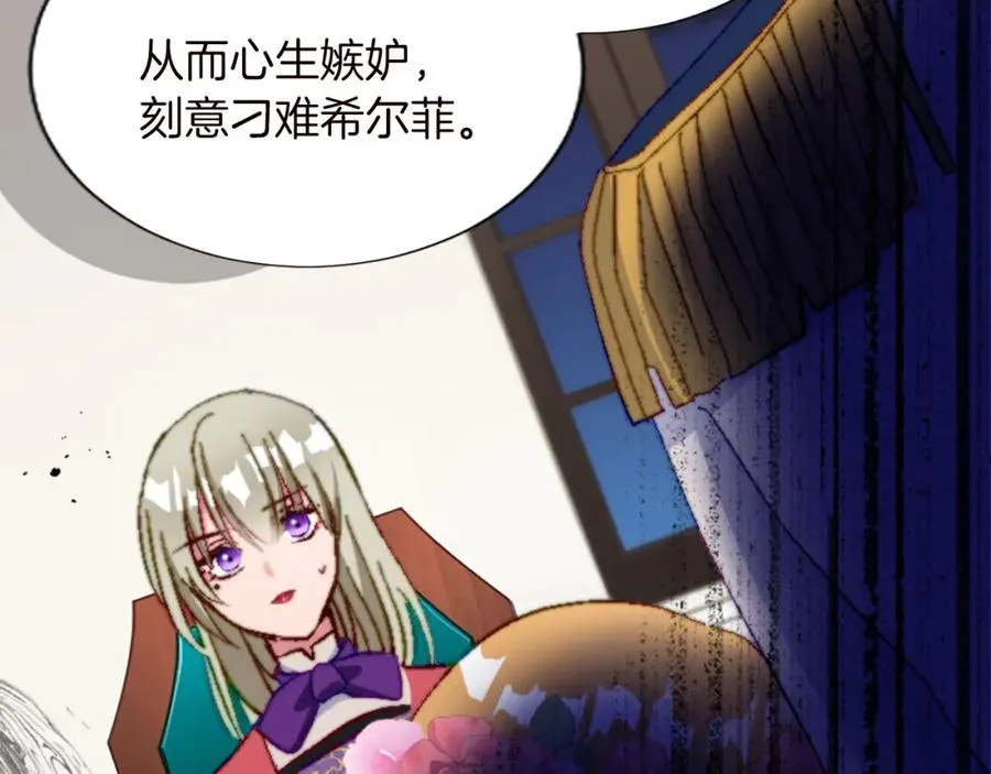 第十二话 晚宴111