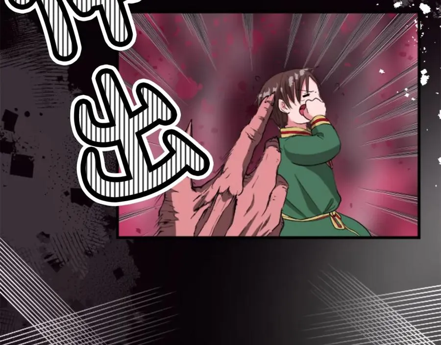 第四十一话 逼近的魔物183