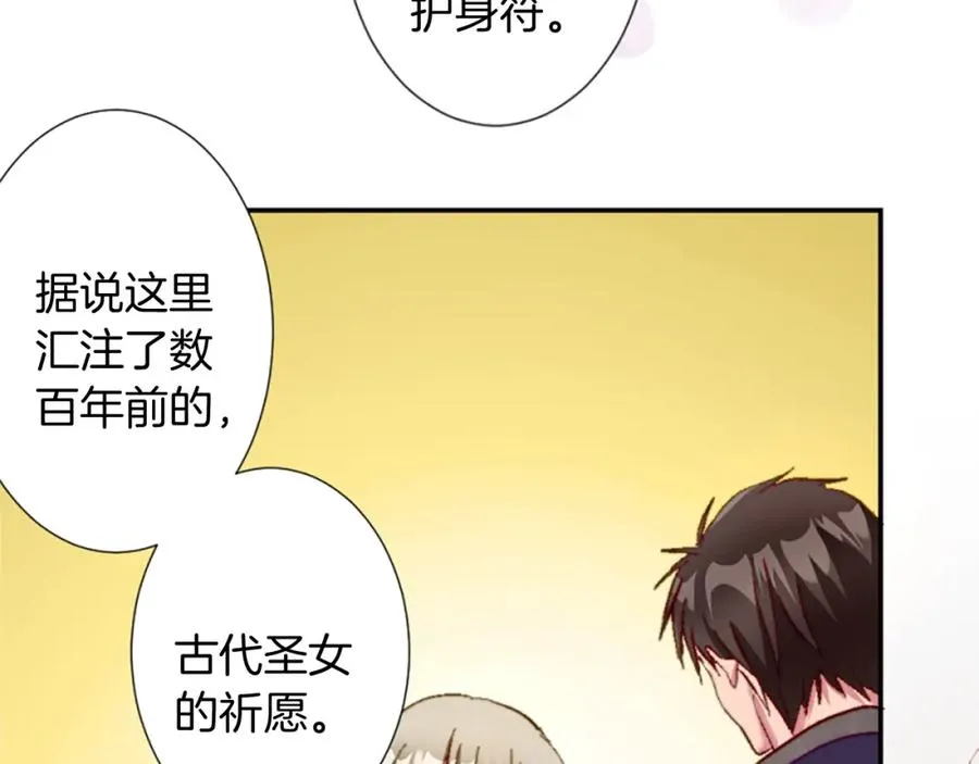 第八话 礼物97
