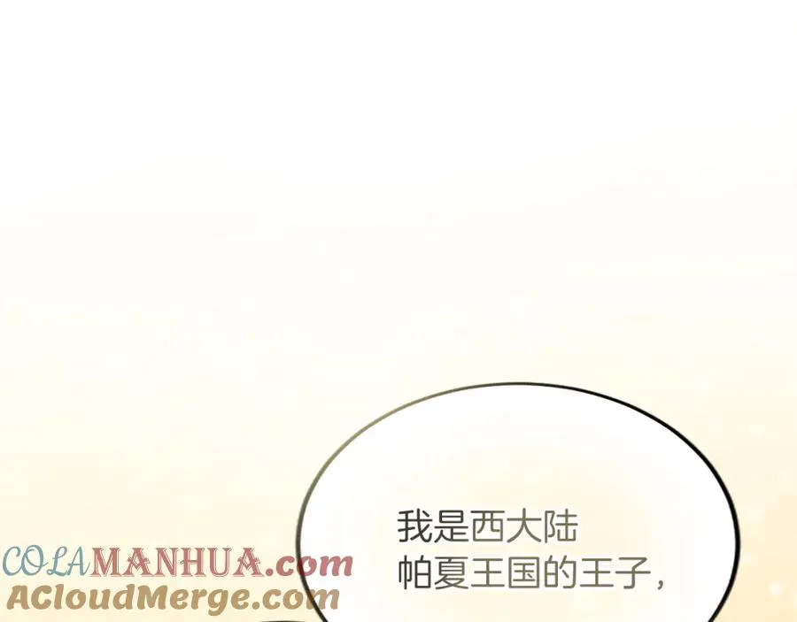 第六十三话 入宫140